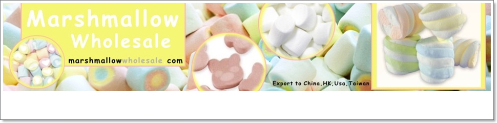 棉花糖批發,咖啡棉花糖批發,朱古力棉花糖批發,花卷棉花糖批發